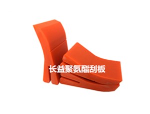 食用盐皮带输送机能否用聚氨酯刮板清扫器？