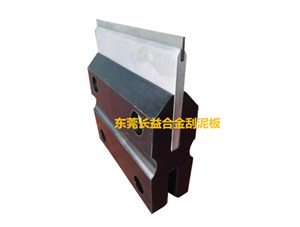 ntroduction and application of two - stage belt sweeper