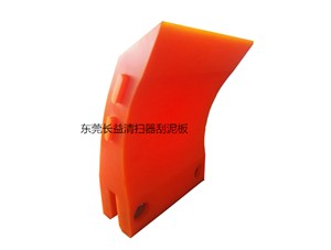 A belt sweeper