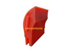 A method to improve the cleaning effect of polyurethane sweeper
