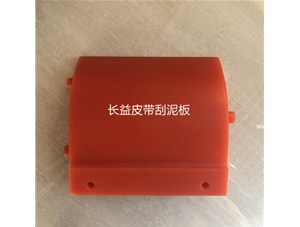The reason why polyurethane sweeper is recognized by the market