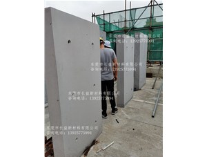 Features of fair-faced concrete form